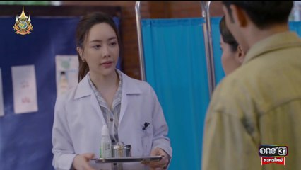 เทียนซ่อนแสง ตอนที่ 5 (EP.5) วันที่ 25 ตุลาคม 2567