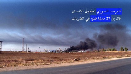 ضربات تركية على شمال شرق سوريا