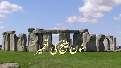 "Unveiling Stonehenge: The Fascinating History Behind Britain’s Ancient Wonder"