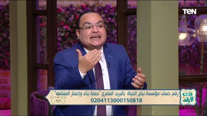 هل الابتلاءات تصيب أصحاب الذنوب فقط أم تصيب الصالحين أيضاً؟.. الداعية الإسلامي مصطفى العكريشي يجيب