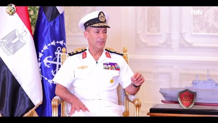 قائد القوات البحرية يكشف دور البحرية المصرية في القضاء على الهجرة غير الشرعية ومنع دخول المخدرات