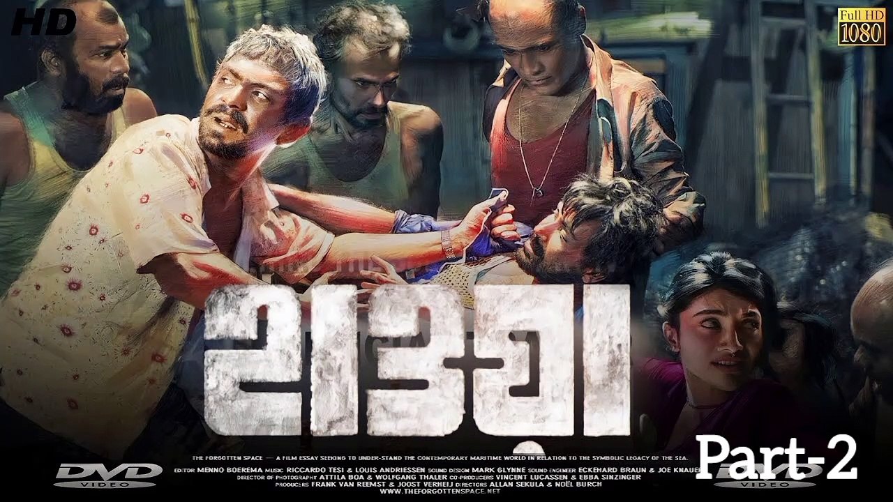 Hawa-হাওয়া (part-2) |Full Move | Chanchal Chowdhury, Nazifa Tushi | Mejbaur Rahman Sumon |Movies