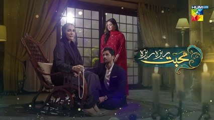 Mohabbat Reza Reza - Episode 03 - 25th October 2024 - [ Mirza Zain Baig & Minsa Malik ] - HUM TV