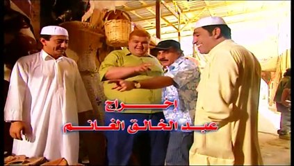 طاش ما طاش سيد الخواتم