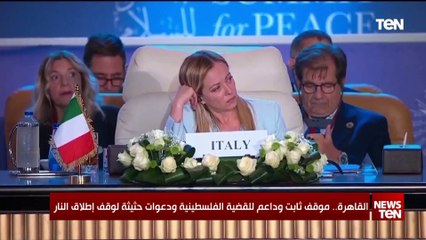 القاهرة.. موقف ثابت وداعم للقضية الفلسطينية ودعوات حثيثة لوقف إطلاق النار
