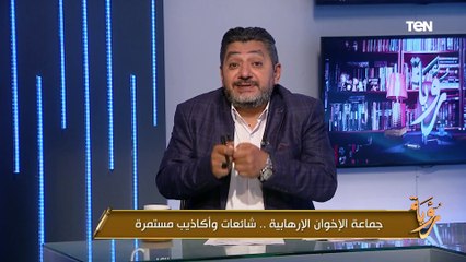 من الثورية الزائفة إلى الاستغلال السياسي.. حسام الغمري يفضح أيمن عزام واستغلاله للأحداث في غزة