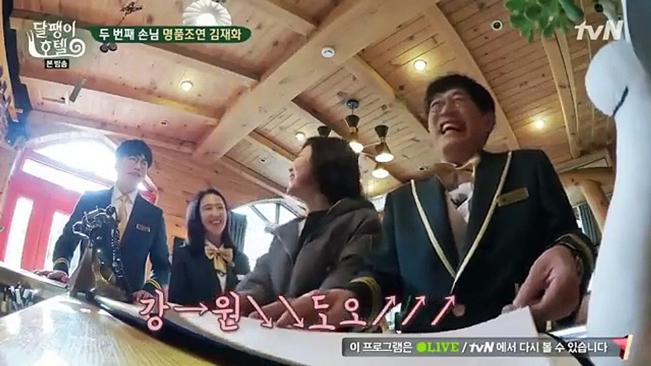 Snail Hotel - 달팽이 호텔 - E2