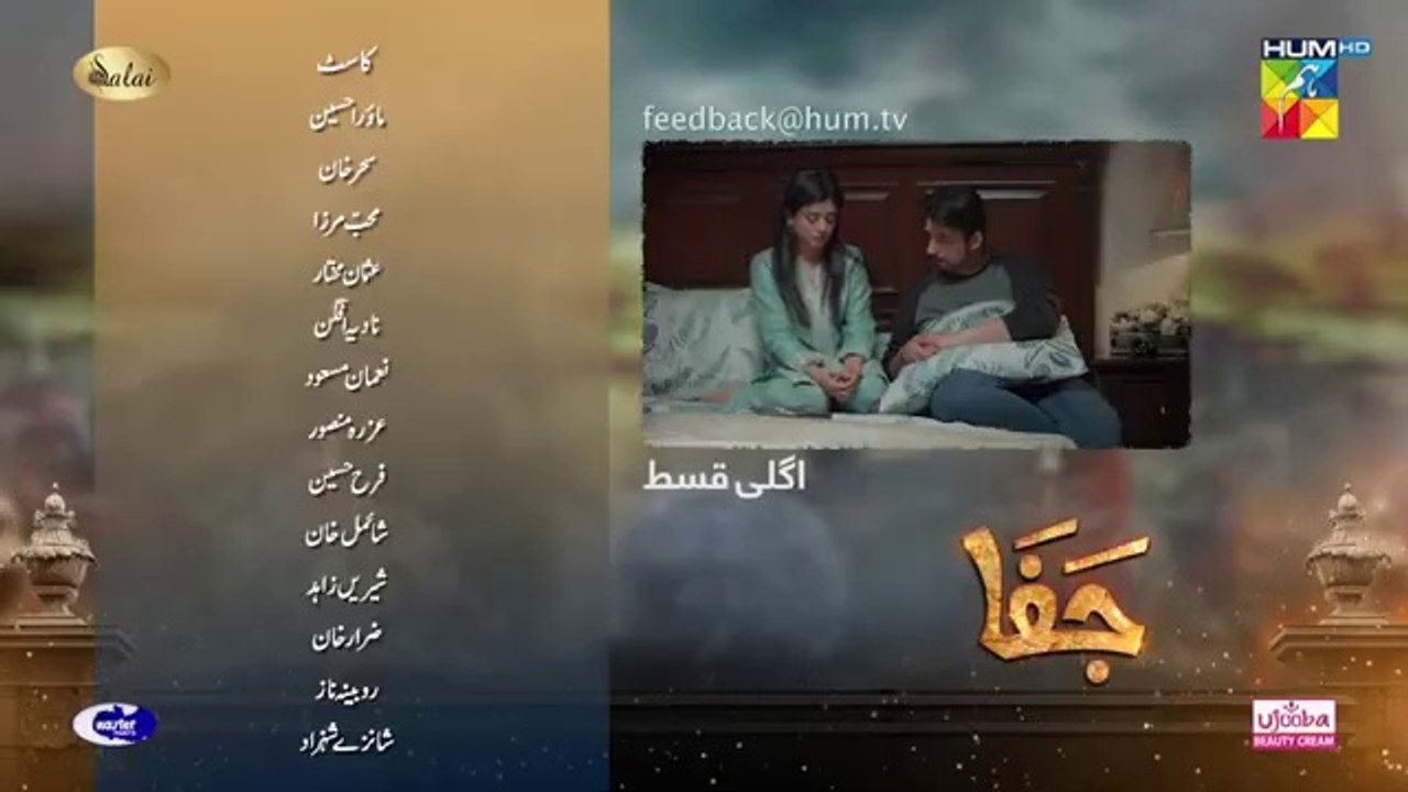 Jafaa Teaser Ep 24_25th Oct 2024 Sponsored_By_Salai,_MasterPaints___Ujooba_Beauty_Cream,_HUM_TV(360p)