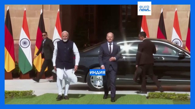 Берлин поддерживает «амбициозное» торговое соглашение между ЕС и Индией