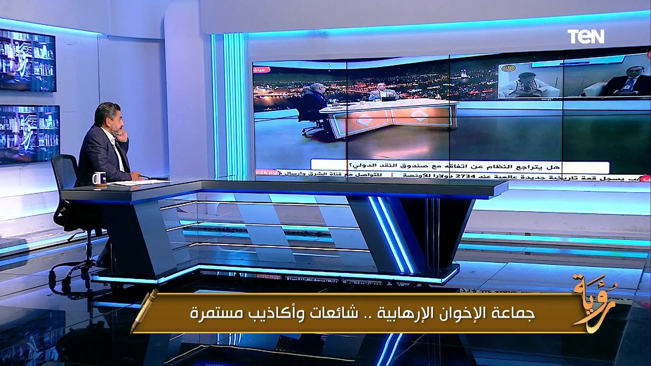 جماعة الإخوان الإرهابية.. شائعات وأكاذيب مستمرة| رؤية