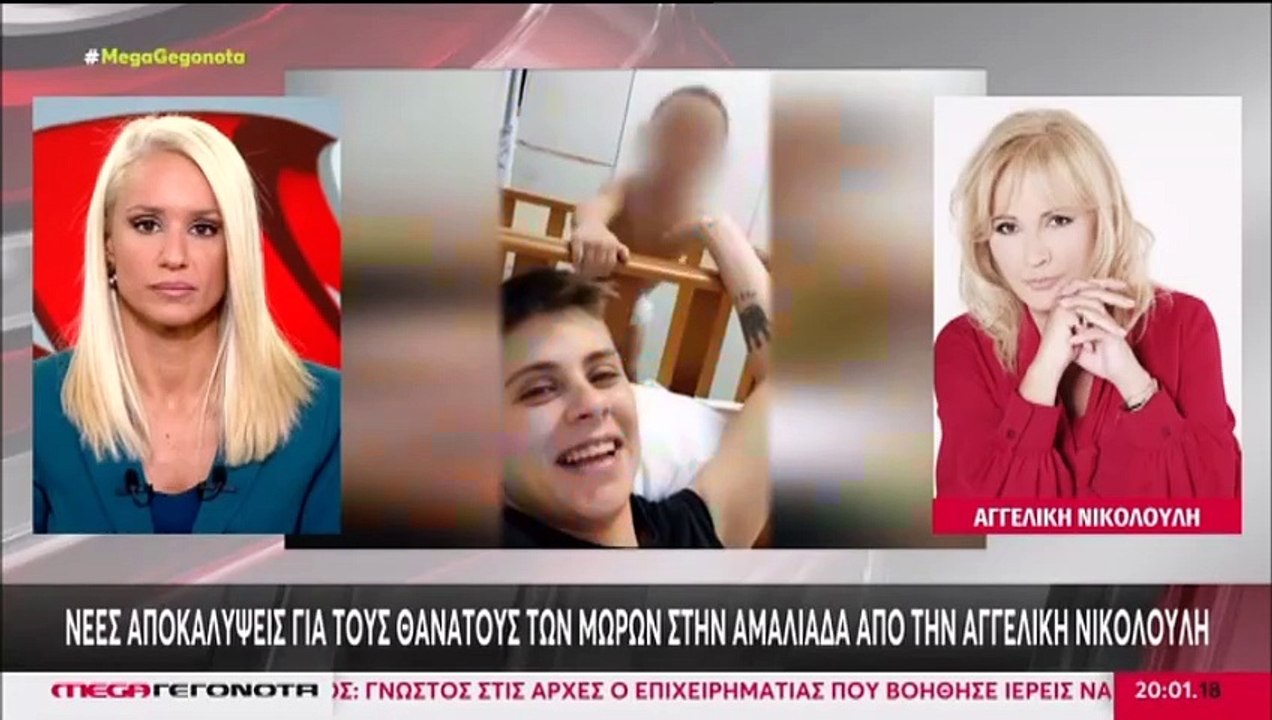 Αγγελική Νικολούλη: «Απόψε θα είναι μια βραδιά...