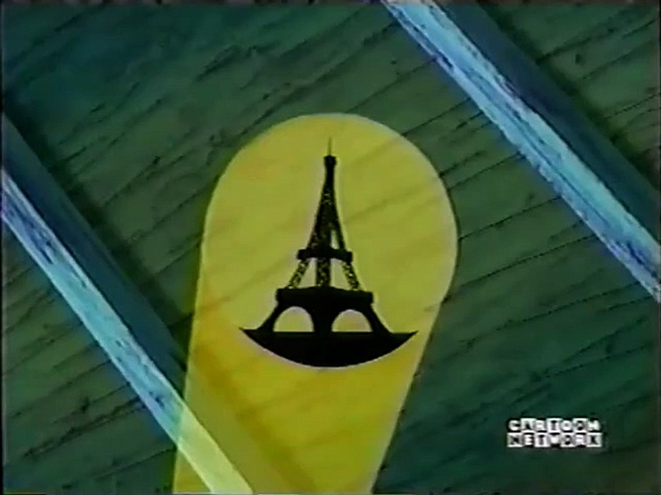 Courage the Cowardly Dog.The Hunchback of Nowhere_Handshadow Frog eating Butterfly