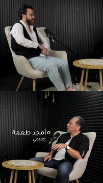 من تجربته، كيف يرى الإعلامي أمجد طعمة آلية قبول الموظفين في وسائل الإعلام؟