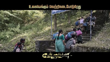 Unstoppable Hunt - Running Successfully