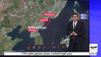 خريطة تحركات القوات الكورية الشمالية حتى تمركزها في روسيا