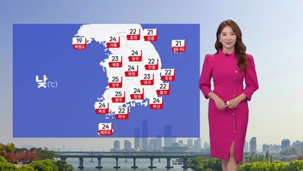 [날씨] 오전까지 짙은 안개, 큰 일교차 유의...제주도 비 / YTN