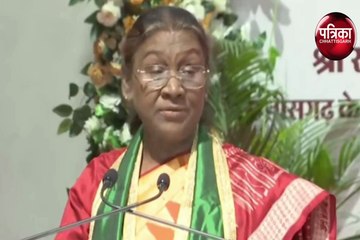 President Chhattisgarh Visit : राष्ट्रपति द्रौपदी मुर्मु ने कहा लगन के साथ कर्तव्य पथ पर आगे बढ़ते रहिए