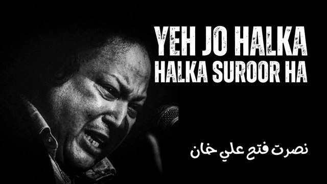 Yeh Jo Halka Halka Suroor Hai | Nusrat Fateh Ali Khan