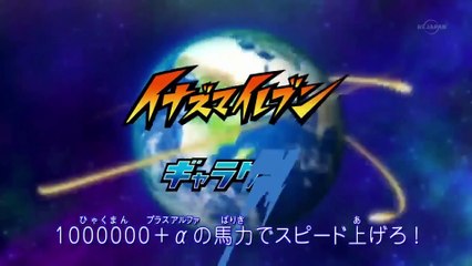 Inazuma Eleven GO Galaxy Ep 30 Ita - Una potenza di controtiro