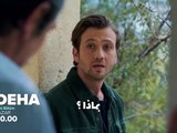 مسلسل العبقري الحلقة 6 الاعلان 2 الرسمي مترجم HD