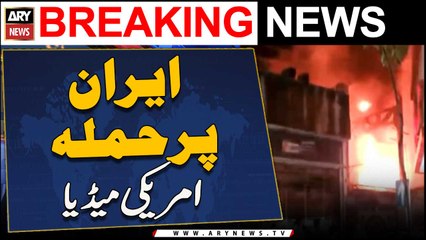 Israel attacked Iran, American media