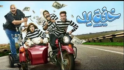 كوميديا مصرية - مسلسل خفة يد حلقة 20 كاملة