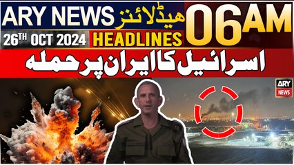 ARY News 6 AM Headlines | 26th Oct 24 | Israel's Attack on Iran