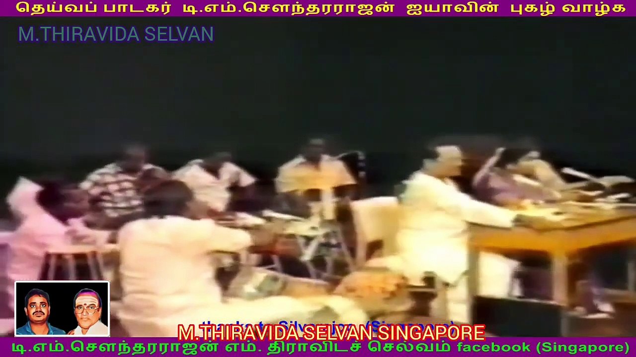 இலங்கையில்  1980   டிஎம்எஸ் ஐயா பாடியது M.THIRAVIDA SELVAN SINGAPORE TMS FANS SONG 19