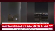 مصادر لوكالة تسنيم: إيران تحتفظ بحق الرد على إسرائيل وستتلقى ردا متناسبا