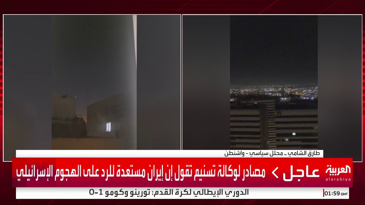 مصادر لوكالة تسنيم: إيران تحتفظ بحق الرد على إسرائيل وستتلقى ردا متناسبا