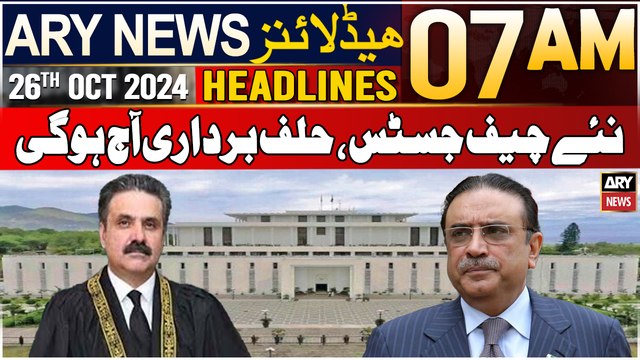 ARY News 7 AM Headlines | 26th Oct 24 | New Chief Justice Will Be Sworn In Today