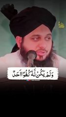 Purana Bukhar Baithe Baithe Utar Gaya