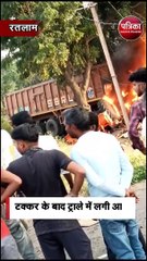 महू-नीमच हाईवे पर भीषण हादसा