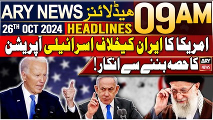 ARY News 9 AM Headlines | 26th OCT 2024 | Prime Time Headlines