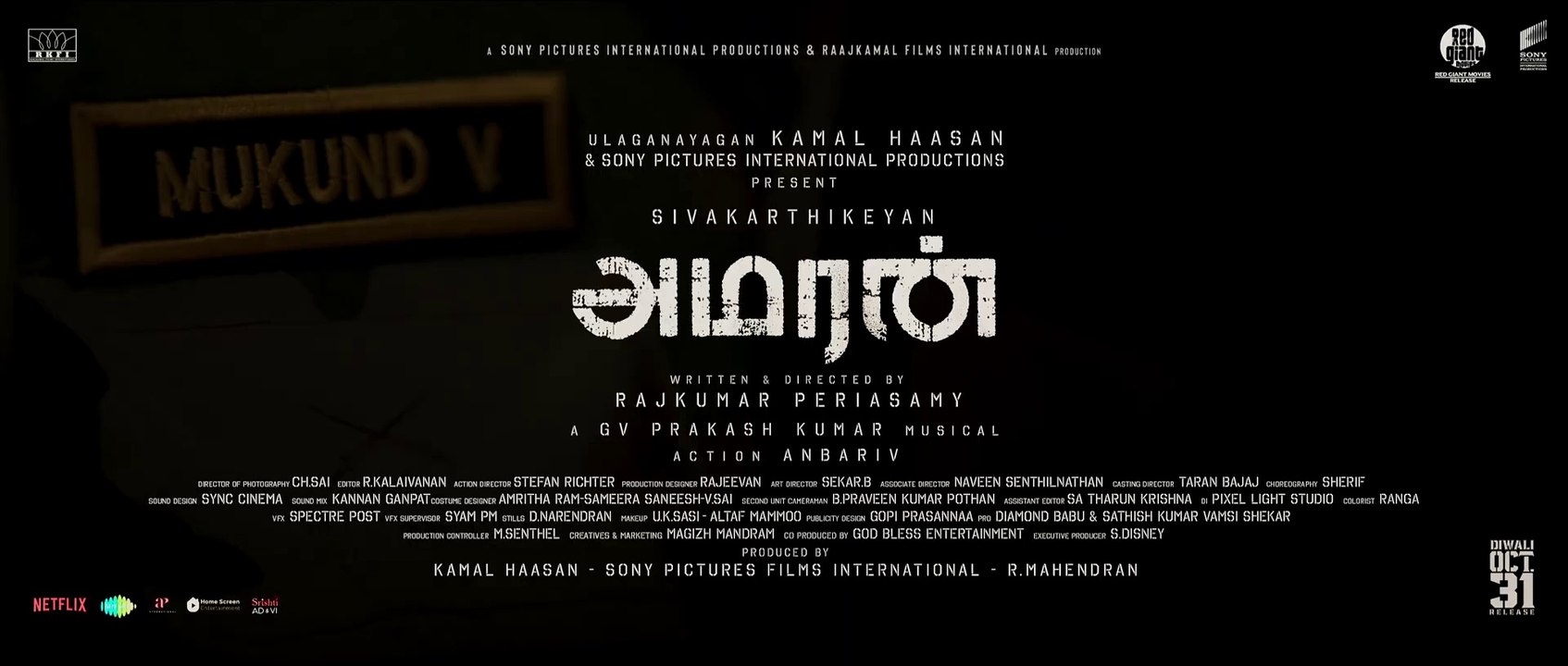 Amaran - Trailer | Sivakarthikeyan, Sai Pallavi | Rajkumar | GV Prakash | Kamal Haasan | Mahendran