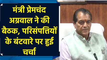 उत्तराखंड-उत्तर प्रदेश परिसंपत्ति विवाद समाधान के करीब: प्रेम चंद अग्रवाल