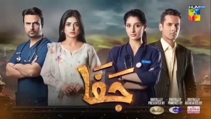Jafaa Episode 24 [CC] - 26th Oct 2024 - Sponsored By Ujooba Beauty Cream - HUM TV