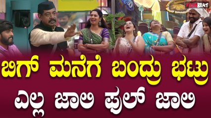 BiggBoss ಮನೆಗೆ ನಿರ್ದೇಶಕ ಯೋಗರಾಜ್ ಭಟ್ ಎಂಟ್ರಿ