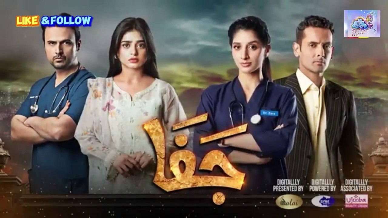 Jafaa - Ep 23 [CC] - 25th Oct 2024 - Sponsored By Salai, Masterpaints & Ujooba Beauty Cream - HUM TV