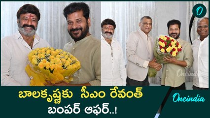 బాలకృష్ణ సినీ స్టూడియోకు భూమి కేటాయించే అవకాశం..! Oneindia Telugu