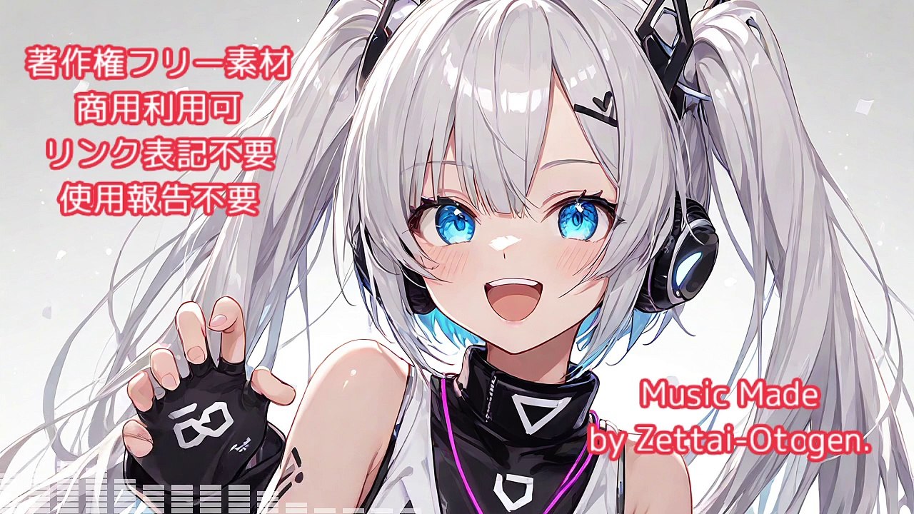【 著作権フリーBGM素材 】 002 リズム・パターン１