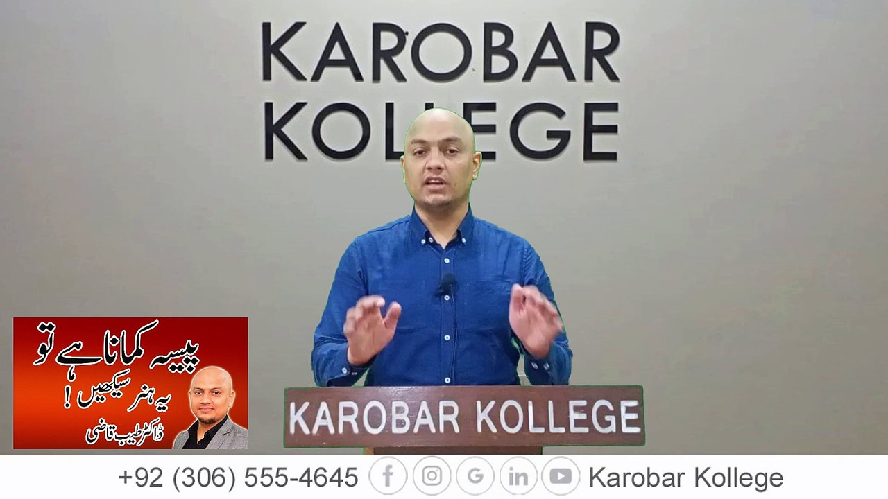 Learn Digital Marketing: Earn Big with Proven Strategies | Dr. Tayyab Qazi | Karobar Kollege