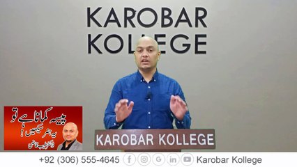 Learn Digital Marketing: Earn Big with Proven Strategies | Dr. Tayyab Qazi | Karobar Kollege