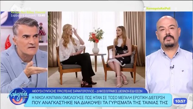 «Πάγωσε» το πλατό με την Χρηστίδου για τον Τσιμιτσέλη:«Τον φίλησα & ντράπηκα, τον ήξερα μόνο 1 μέρα»