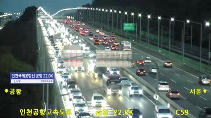 인천국제공항고속도로 다중추돌 사고로 정체 [앵커리포트] / YTN