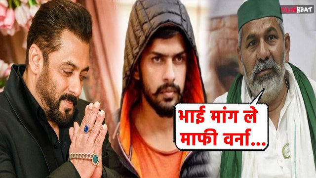 Salman Khan News: Actor को Rakesh Tikait ने दी बिश्नोई समाज से माफी मांगे की नसीहत| Lawrence Bishnoi
