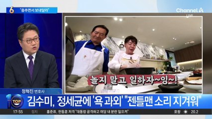 김수미가 바랐던 장례식은…“곡소리 대신 춤추면서 보내달라”