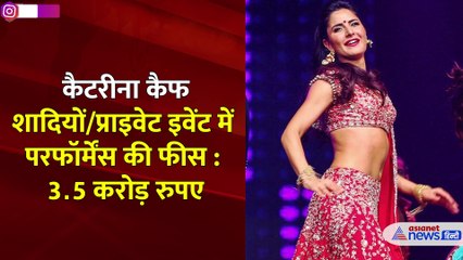 10 बॉलीवुड स्टार्स जो शादियों में अपीयरेंस और परफॉर्मेंस के लिए लेते है सबसे तगड़ी फीस