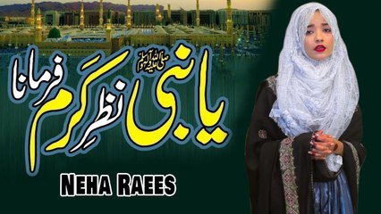 Ya Nabi Nazre Karam Farmana | Naat | Neha Raees | HD Video