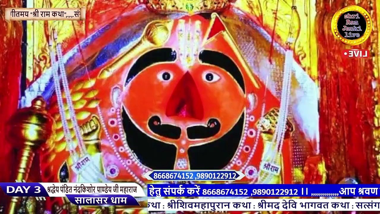 तुम्हरे बिन हमरा कोनो नहीं __ परम पूज्य श्रद्धेय पंडित नंदकिशोर पाण्डेय#trendingshorts#trendingvideo